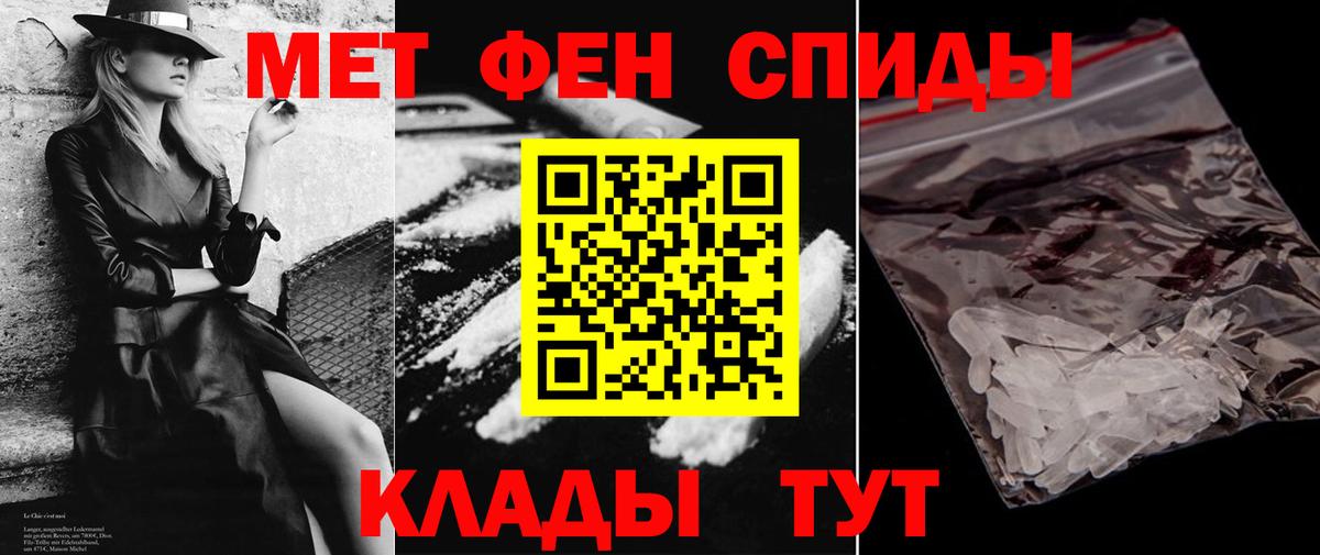 АМФ 97% Краснокаменск