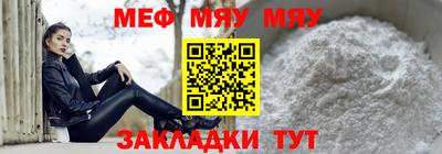 ALPHA-PVP Жуковский