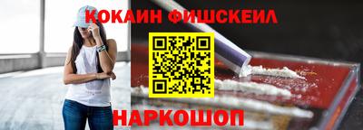 ALPHA-PVP Жуковский