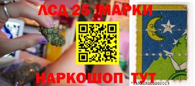 прущий лед Заволжье