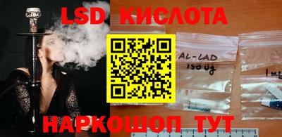 ALPHA-PVP Жуковский