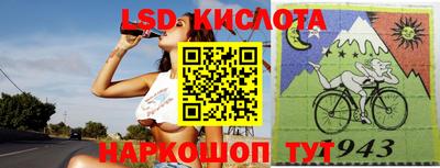 прущий лед Заволжье