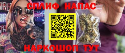 ALPHA-PVP Жуковский