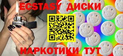 ALPHA-PVP Жуковский