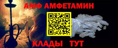 ALPHA-PVP Жуковский