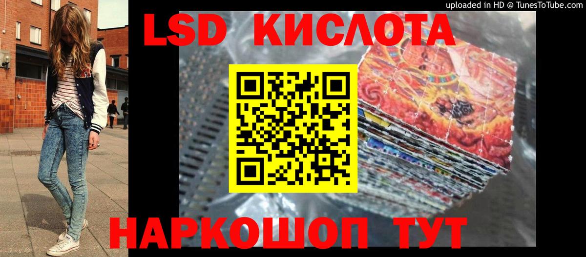 Краснокаменск  LSD-25 экстази  Вход с VPN  LSD-25 экстази ecstasy  LSD-25 экстази кислота 