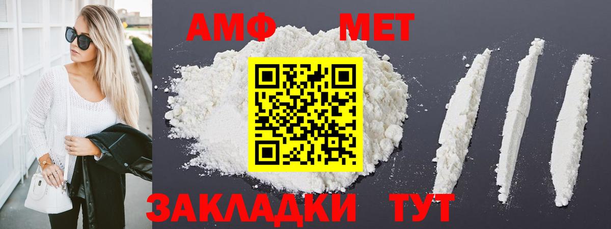 Краснокаменск  Метамфетамин кристалл  Вход с VPN 