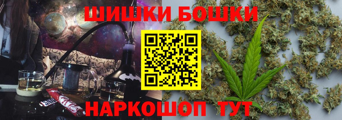Краснокаменск  Шишки марихуана Amnesia  Вход с VPN  Бошки марихуана сатива 